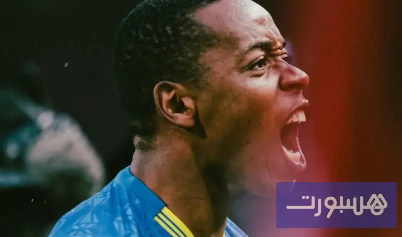 سالوم يتحدى "الأسود": نعرف صعوبة المهمة لكن طموحنا بلا حدود - هسبورت