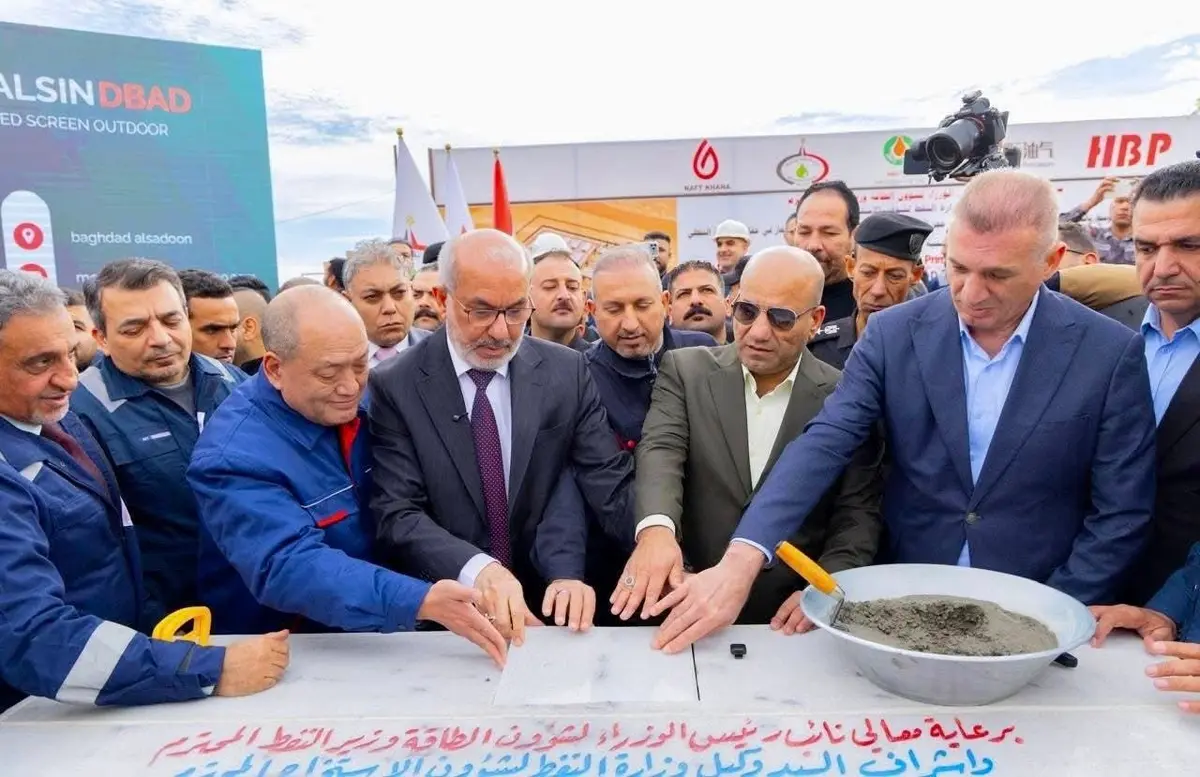 تطوير حقل خانة يدعم إنتاج العراق من النفط بـ9.5 ألف برميل يوميًا - الطاقة