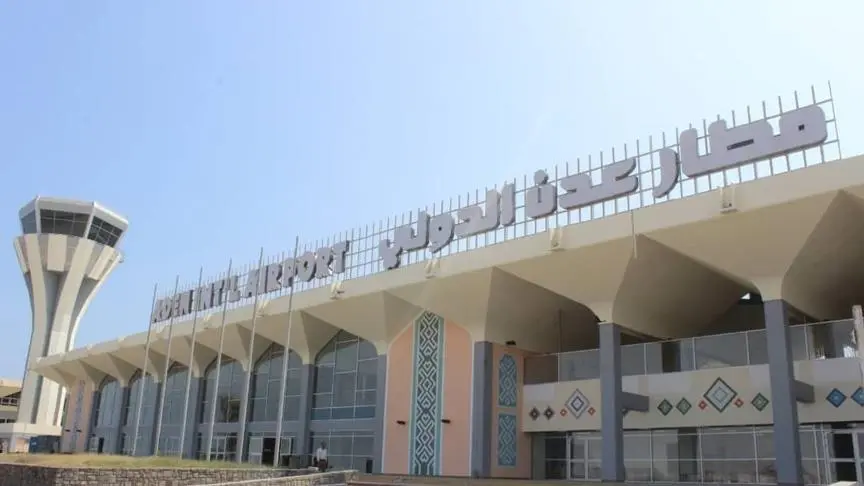 الحكومة اليمنية تنفي صدور توجيهات بإغلاق مطار عدن