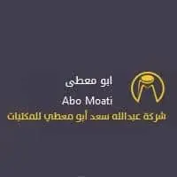 سهم «أبو معطي للمكتبات» يتصدر الارتفاعات خلال تعاملات اليوم