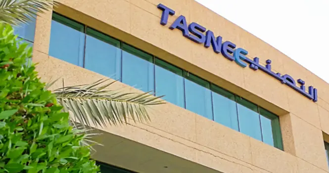 التصنيع تعلن قيام السعودية للإيثيلين والبولي إيثيلين بأعمال الصيانة المجدولة اعتبارا من الغد