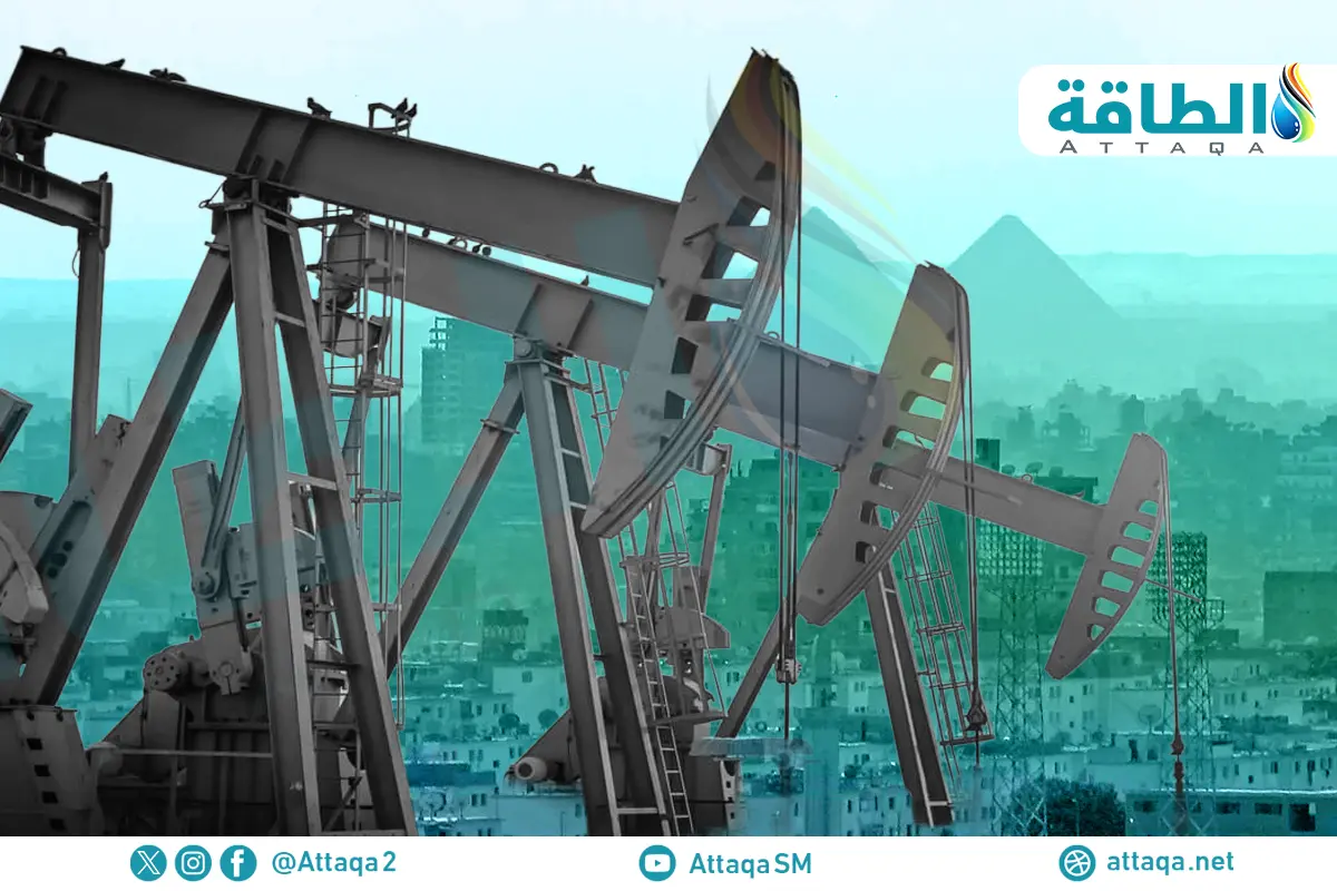 إنتاج مصر من النفط في 2026.. توقعات بانحسار وتيرة التراجع (تقرير) - الطاقة