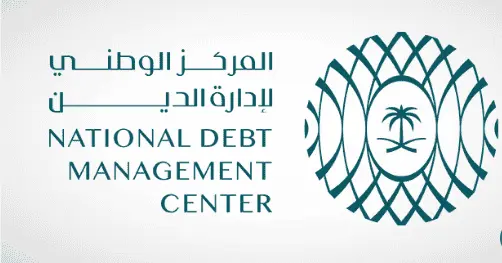 المركز الوطني لإدارة الدين بالسعودية يكمل ترتيب قرض بقيمة 13 مليار دولار