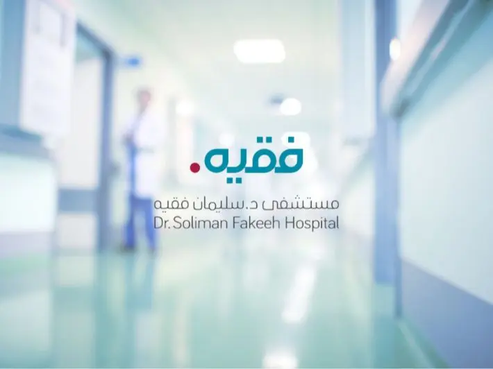 «فقيه الطبية» تستحوذ على 50% من «صفوة التشخيص» بخصم 38–44%