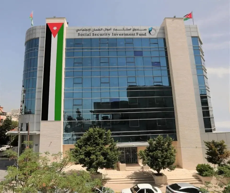 هاشتاق عربي - موجودات صندوق استثمار اموال الضمان تصل إلى 18.6 مليار دينار نهاية العام 2025