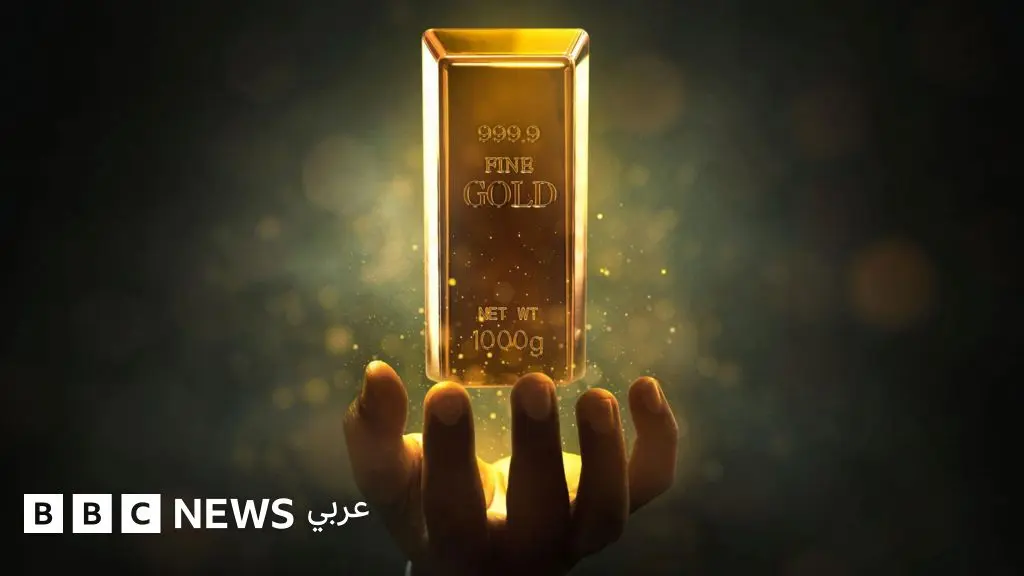 الذهب في 2026: هل يظل المعدن النفيس صفقة رابحة في العام الجديد؟ - BBC News عربي