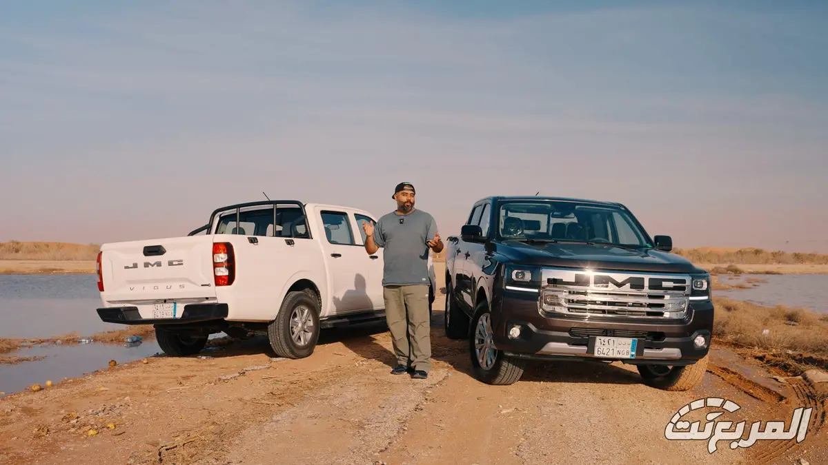 مميزات بيك JMC فيجاس الجديدة كليا موديل 2026 – المربع نت