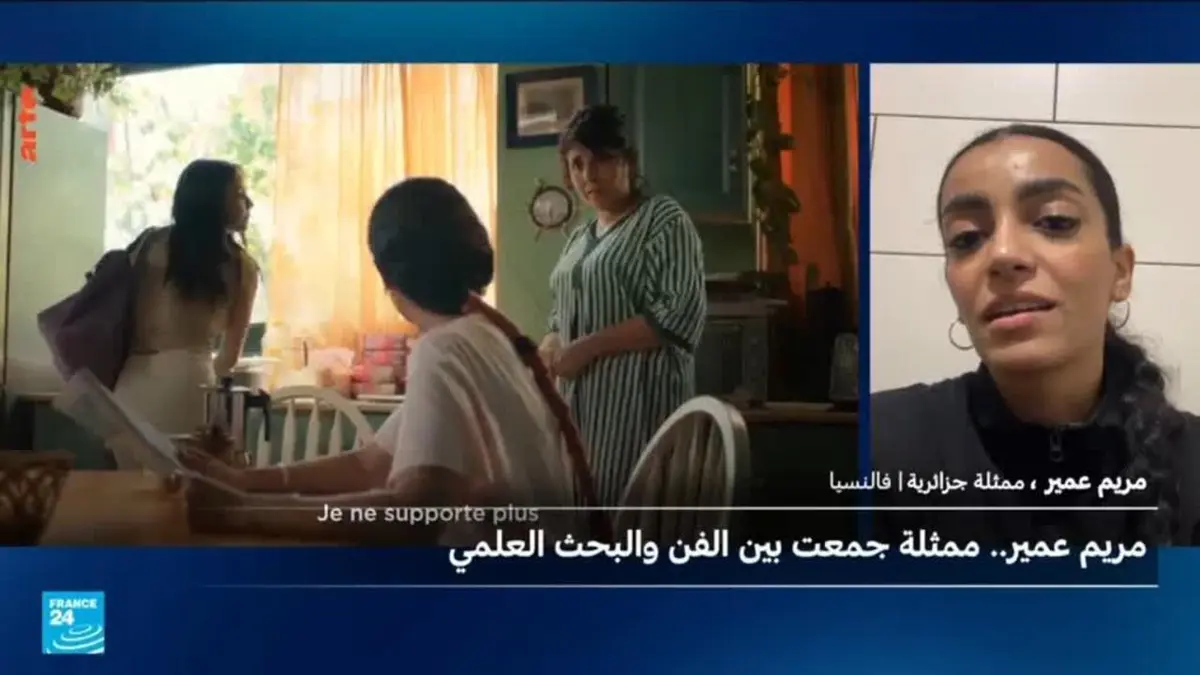 مريم عمير بطلة مسلسل "السردين" وباحثة في المحيطات