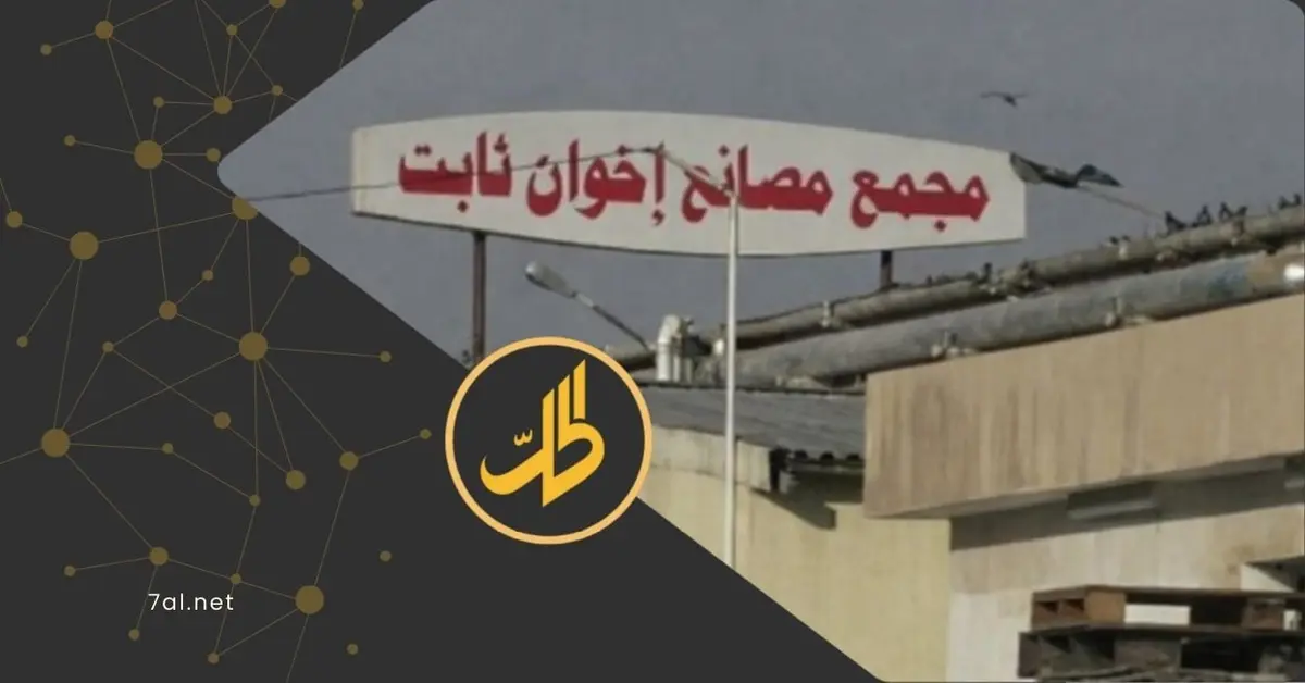 حملة تضييق جديدة.. كيف يبتز "الحوثي" التجار في مناطق سيطرته؟