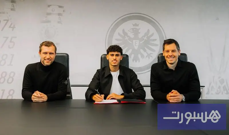 آينتراخت فرانكفورت الألماني يضم المغربي أيوب ميموني بعقد يمتد إلى 2031 - هسبورت