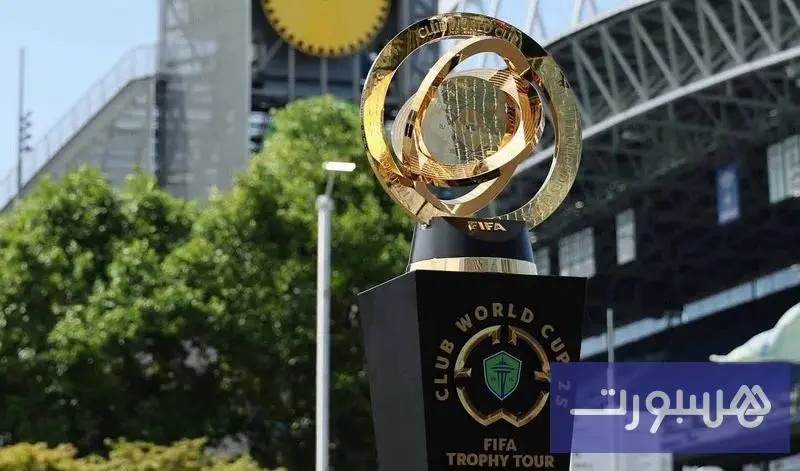 مصدر خاص لهسبورت: المغرب الأقرب بنسبة 99% لاحتضان مونديال الأندية 2029 - هسبورت