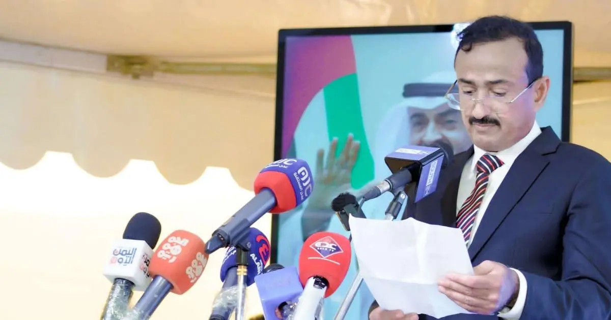 الرياض ترحب بموقف محافظ شبوة الداعم لمؤتمر الجنوب