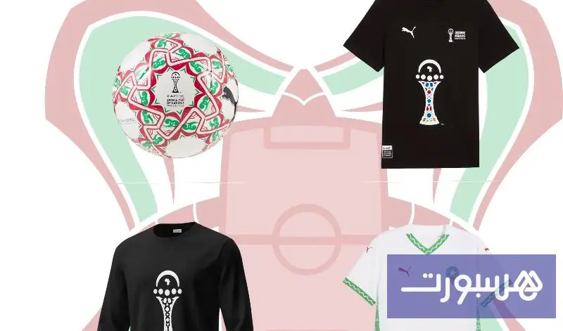 "كاف" يطلق متجرا رسميا لمنتجات الكان - هسبورت