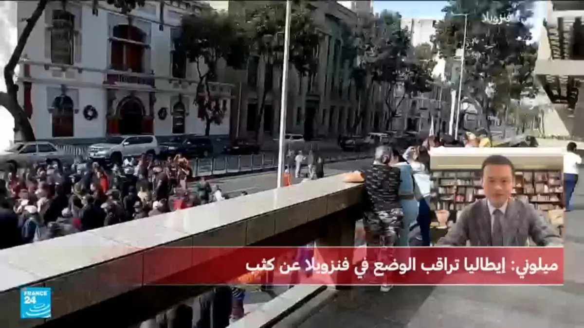 ما موقف الصين من إعلان واشنطن اعتقال الرئيس الفنزويلي؟