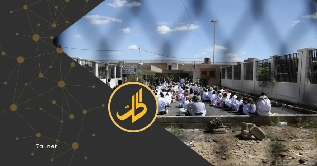 قيادات "حوثية" تدير شبكات اختطاف وتعذيب داخل سجون سرية في صنعاء