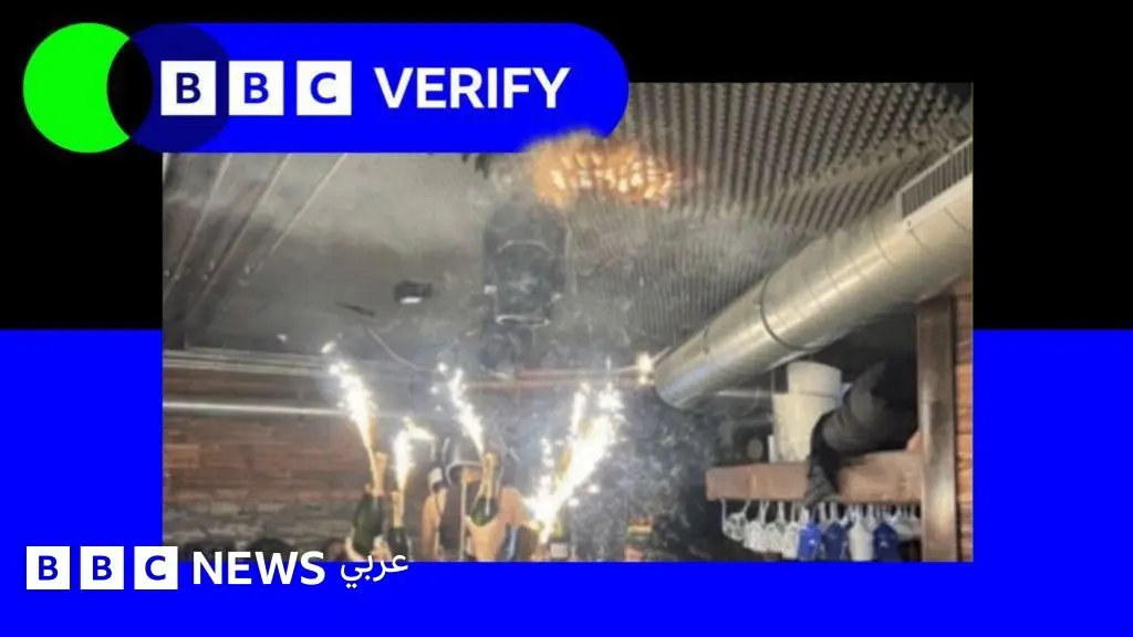 حريق سويسرا: ماذا كشفت صور وفيديوهات عن حريق احتفال رأس السنة؟ - BBC News عربي