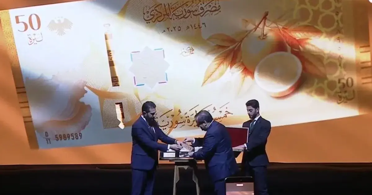 المصرف المركزي السوري يبدأ ضخ العملة الجديدة في مراكز الصرافة والبنوك