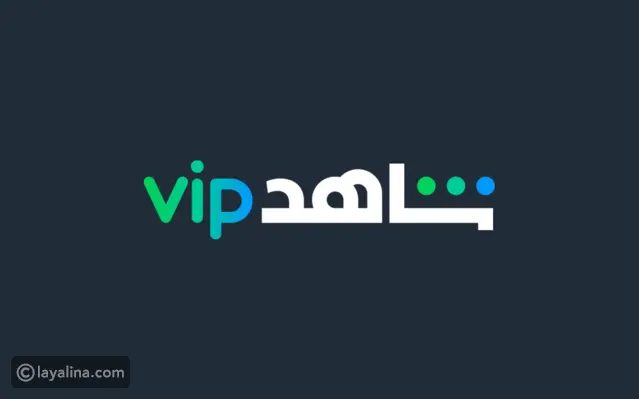 منصة شاهد تعزز جذورها بالكشف عن اسمها الجديد: ما سر فيديو الثنائيات؟