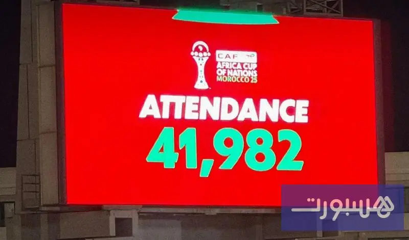 أزيد من 41 ألف مشجع حضر لتونس ومالي - هسبورت