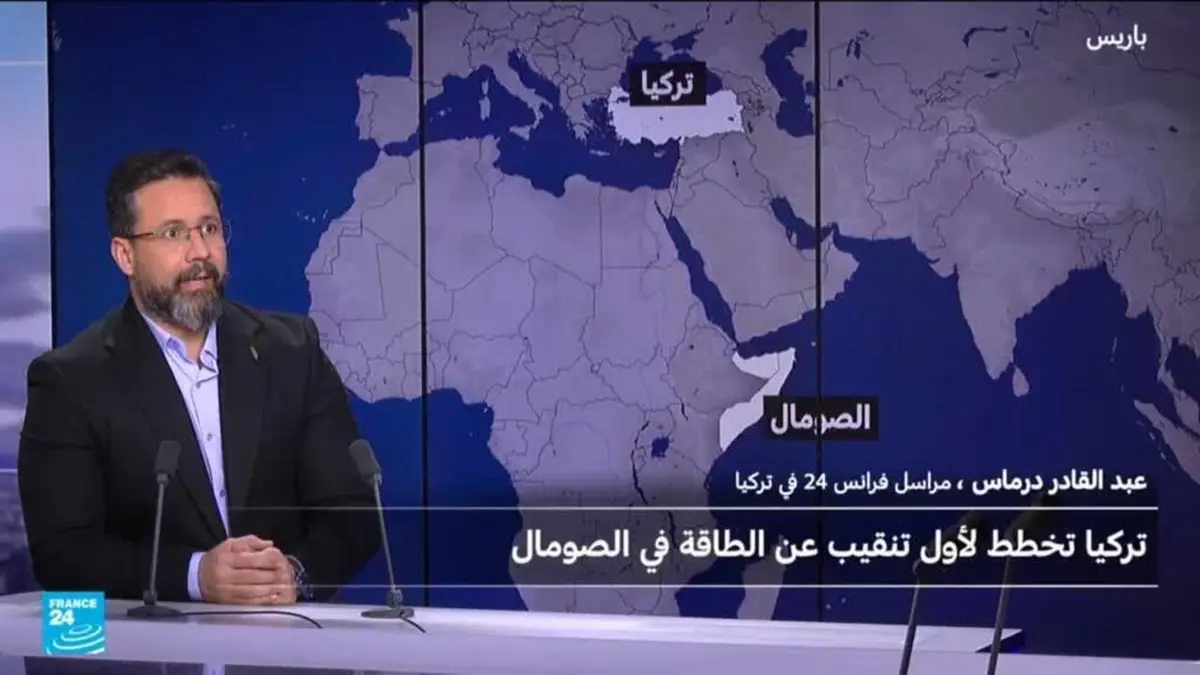 ما خلفية إعلان تركيا التنقيب عن النفط في الصومال؟