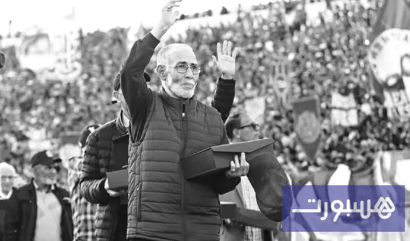 الجامعة تنعى الدولي السابق مجاهد - هسبورت