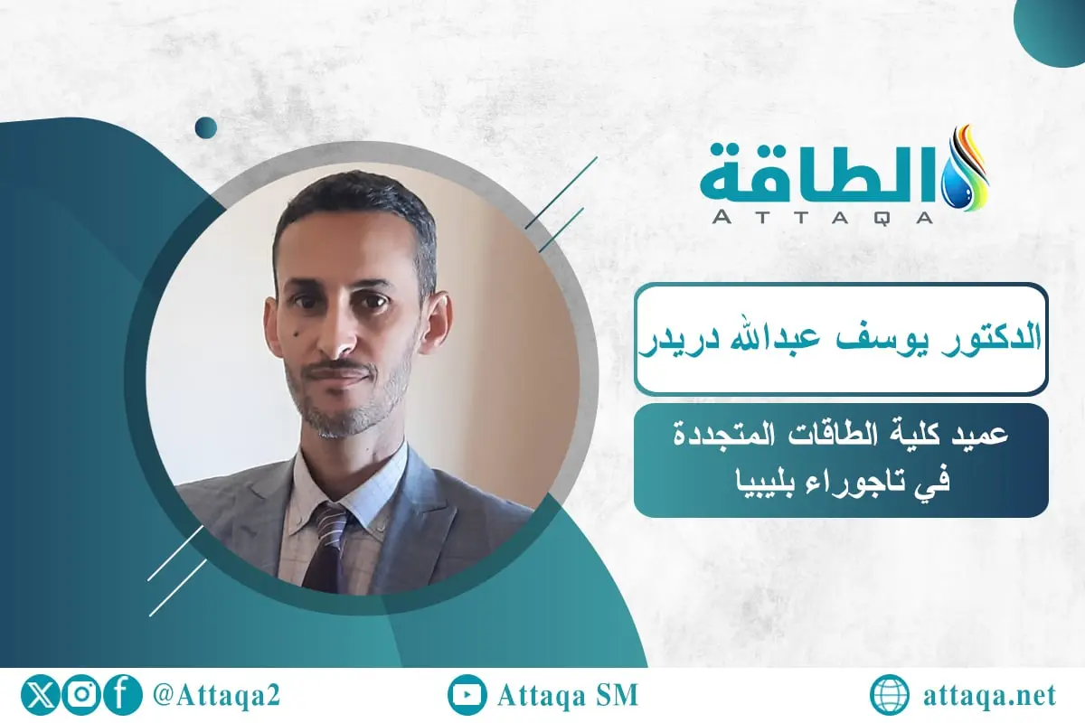 اكتشاف أعطال محطات الطاقة الشمسية بتقنية ليبية مبتكرة - الطاقة