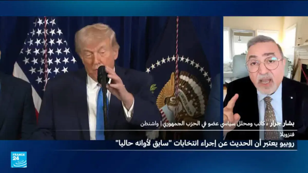 بعد اعتقال مادورو.. كيف سيتعامل ترامب مع فنزويلا؟