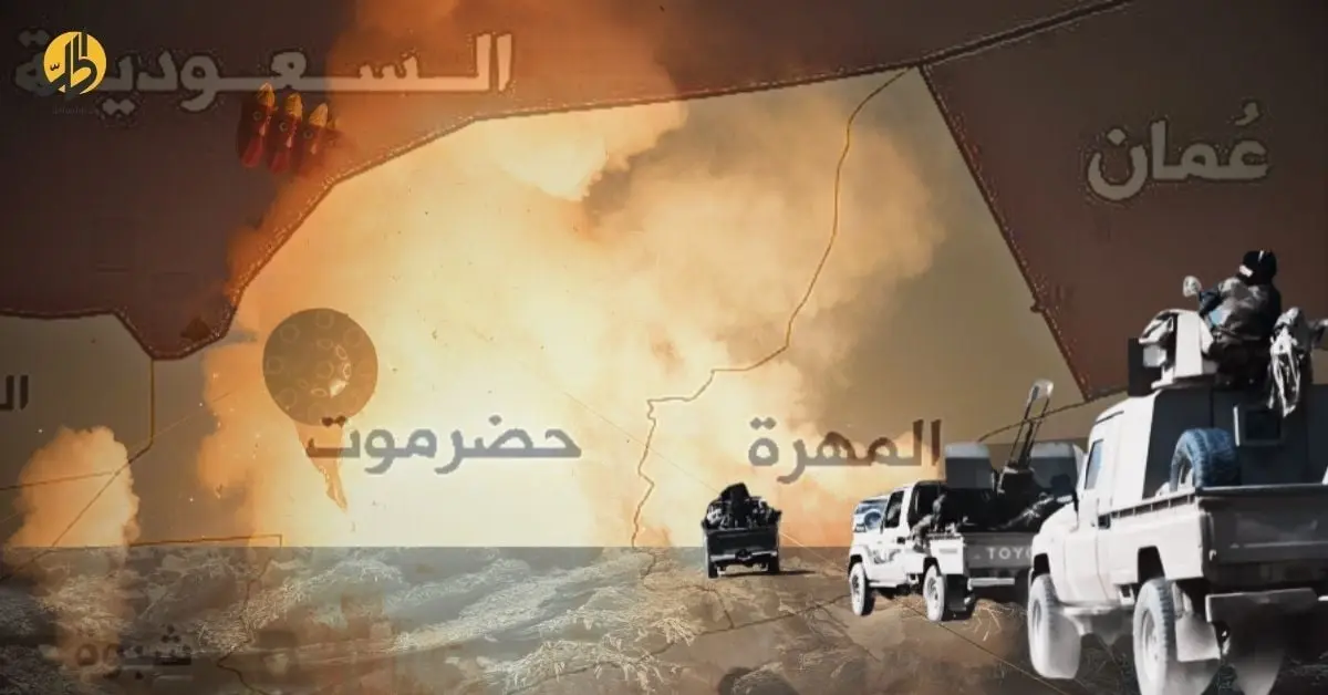 تحولات سريعة في شرق اليمن.. كيف انقلبت موازين القوى خلال شهر واحد؟