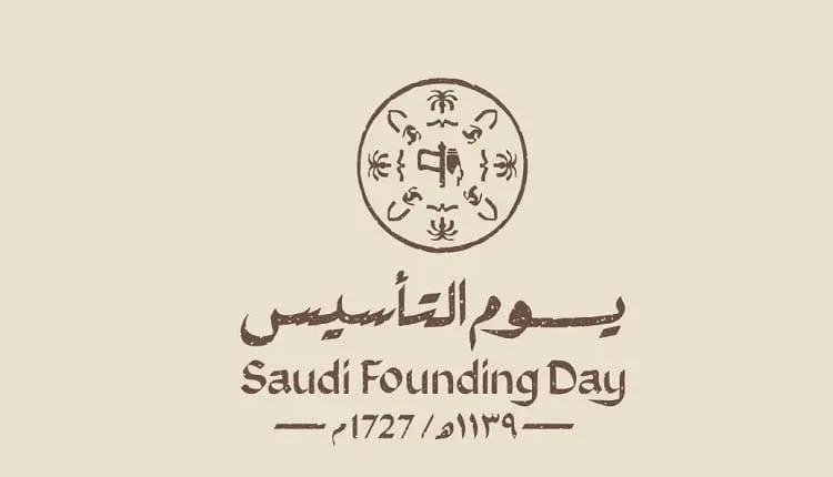 يوم التأسيس السعودي.. لماذا اختير يوم 22 من فبراير؟