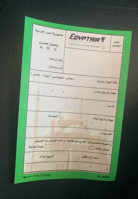 وزير الطيران المدني: إلغاء كارت الجوازات بالمطارات نهاية يناير