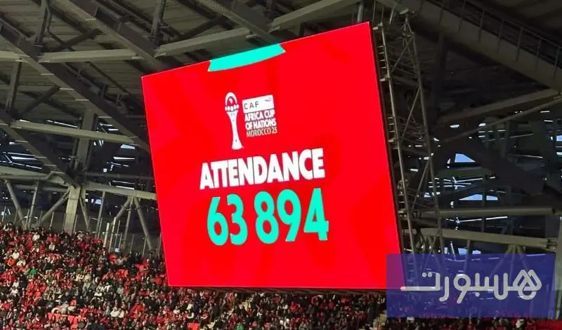 63 ألف و894 تابعوا مباراة "الأسود" - هسبورت