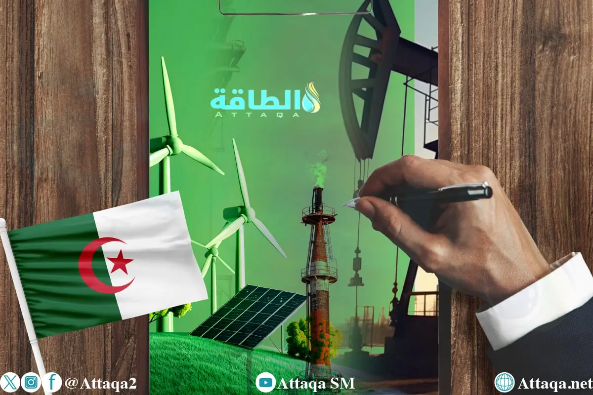 أكبر صفقات الطاقة في الجزائر خلال 2025 (مسح) - الطاقة