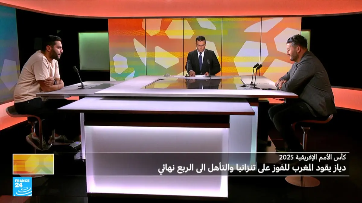 رياضة 24 - كأس الأمم الإفريقية 2025: دياز يقود المغرب للفوز على تنزانيا والتأهل الى الربع نهائي
