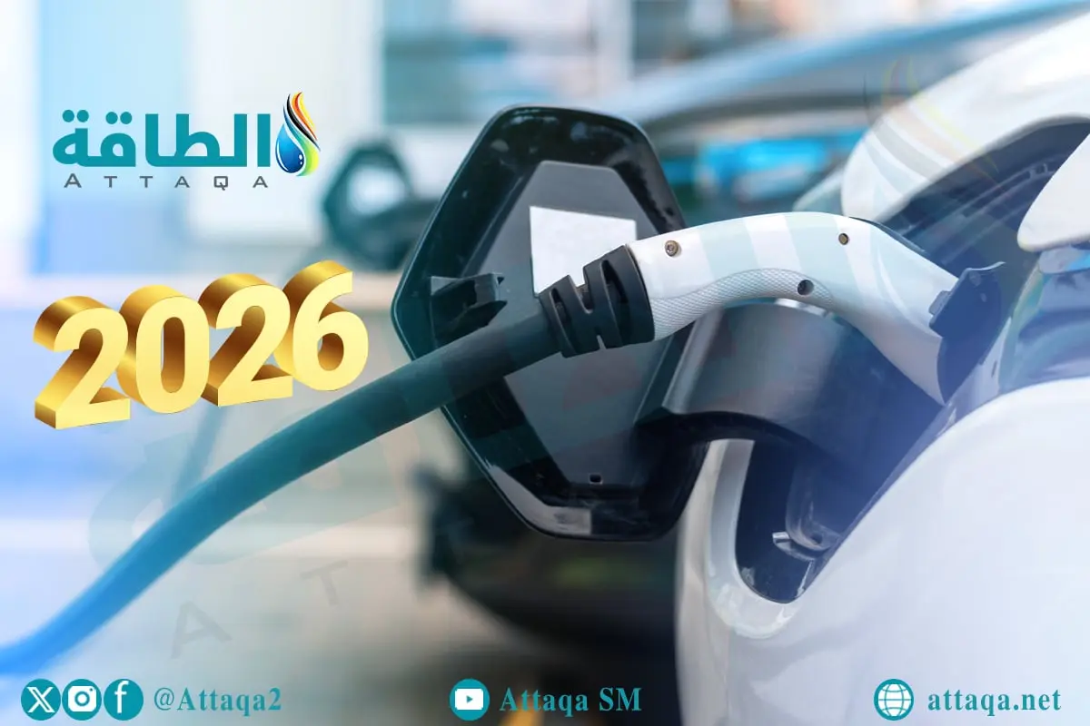 أفضل السيارات الكهربائية المرتقبة في 2026.. المواصفات والأسعار - الطاقة