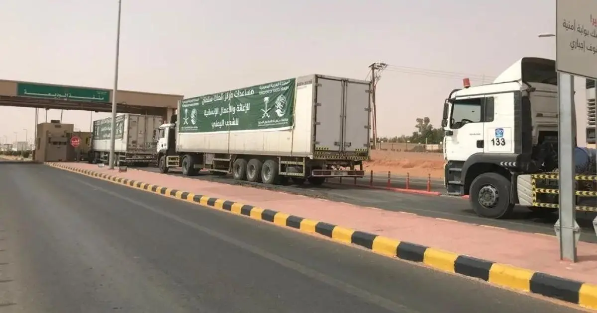 التحالف يعلن بدء وصول مساعدات سعودية إلى حضرموت