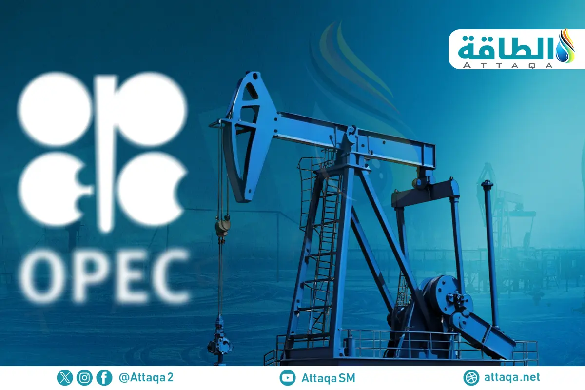 السعودية و7 دول في أوبك+ تبقي سياسة إنتاج النفط دون تغيير - الطاقة