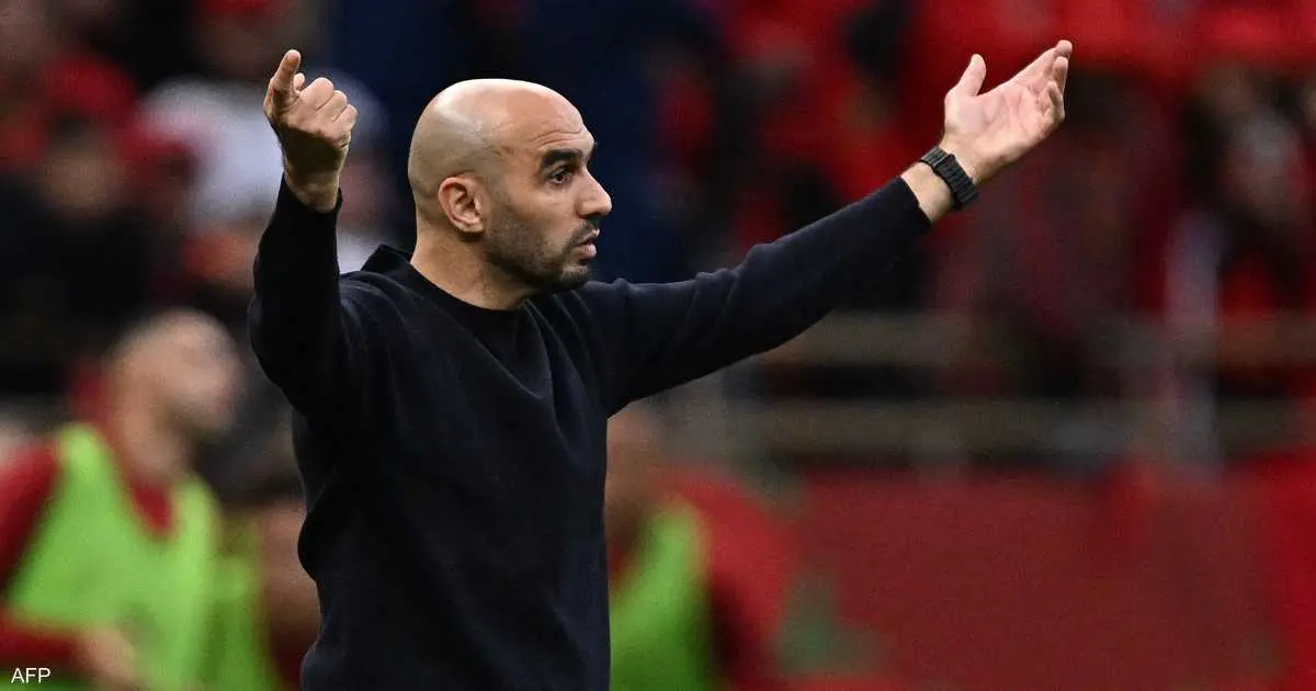 لماذا عانى المغرب أمام تنزانيا؟.. الركراكي يشرح الأسباب