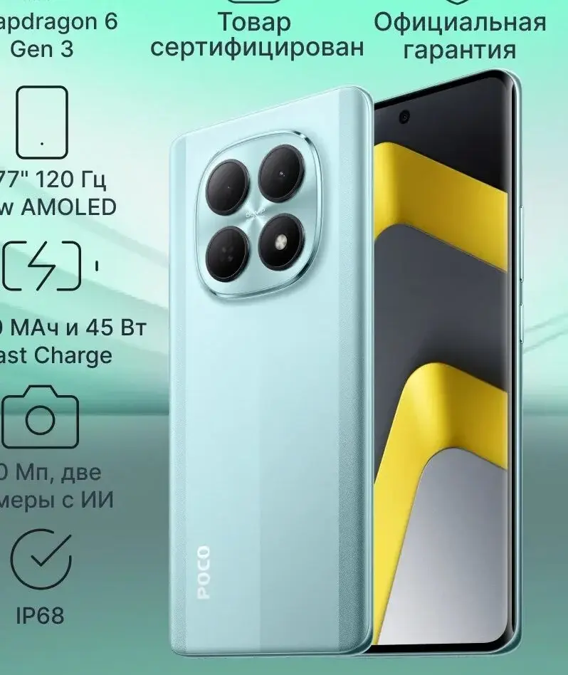تسريبات أسعار Poco M8 وM8 Pro مع تأكيد المواصفات في قائمة مبكرة