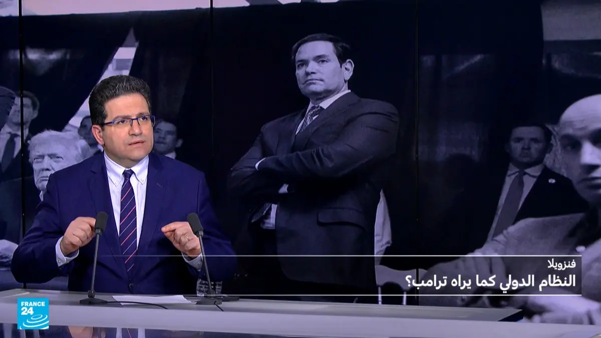 العملية الأمريكية في فنزويلا: قراءة في رسائل ترامب
