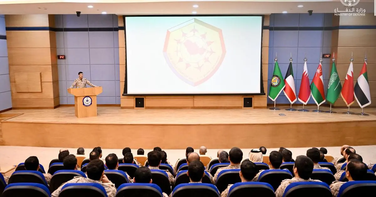انطلاق تمرين "درع الخليج 2026" لتعزيز الجاهزية والتكامل