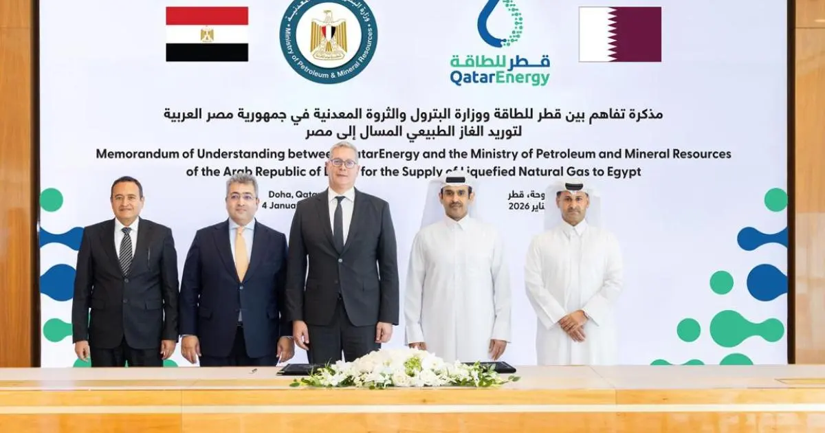 24 شحنة في صيف 2026.. قطر تمد مصر بالغاز المسال
