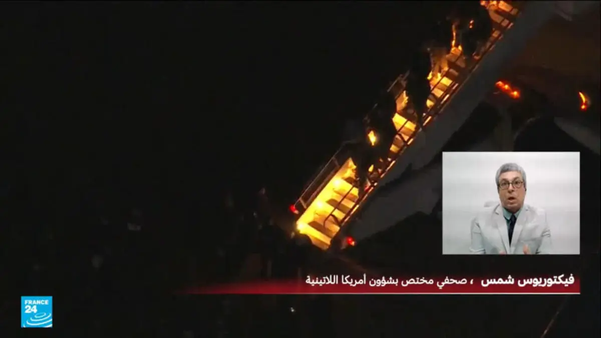 كيف تنظر شعوب ونخب أمريكا اللاتينية إلى ما يجري في فنزويلا؟