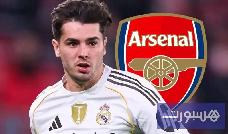 أرسنال يطرق باب "برنابيو" بعرض ضخم للتعاقد مع إبراهيم دياز - هسبورت
