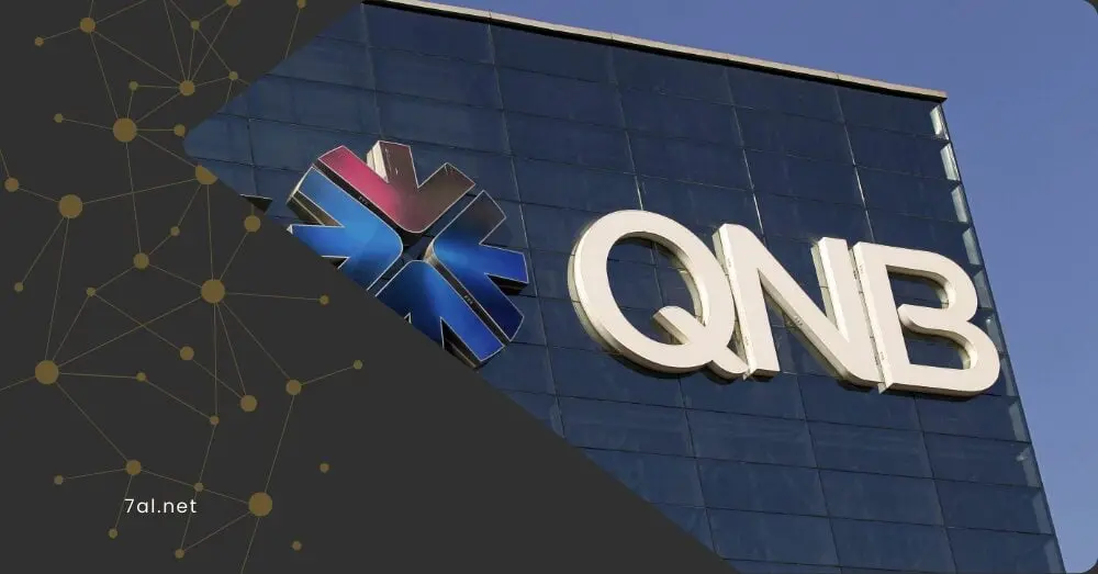 "ماستركارد" تمنح مجموعة QNB القطرية ترخيصًا للعمل داخل سوريا.. ما الذي يعنيه للسوريين؟