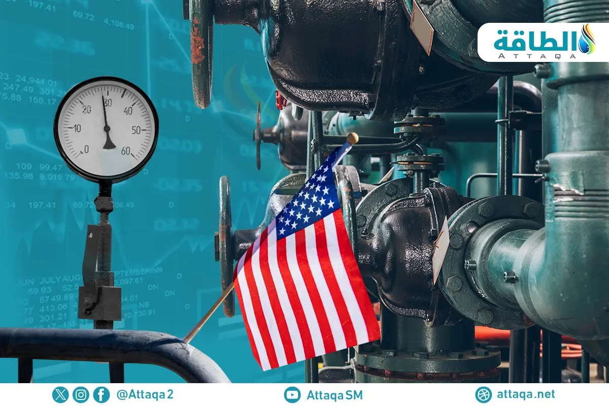 توقعات أسعار الغاز في 2026.. أميركا تخالف أوروبا وآسيا (تقرير) - الطاقة