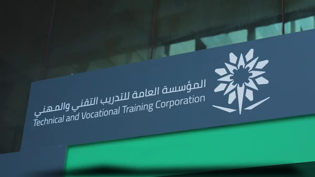 من الرياض إلى نجران.. 11 منشأة تدريبية تنال "الاعتماد الكامل"