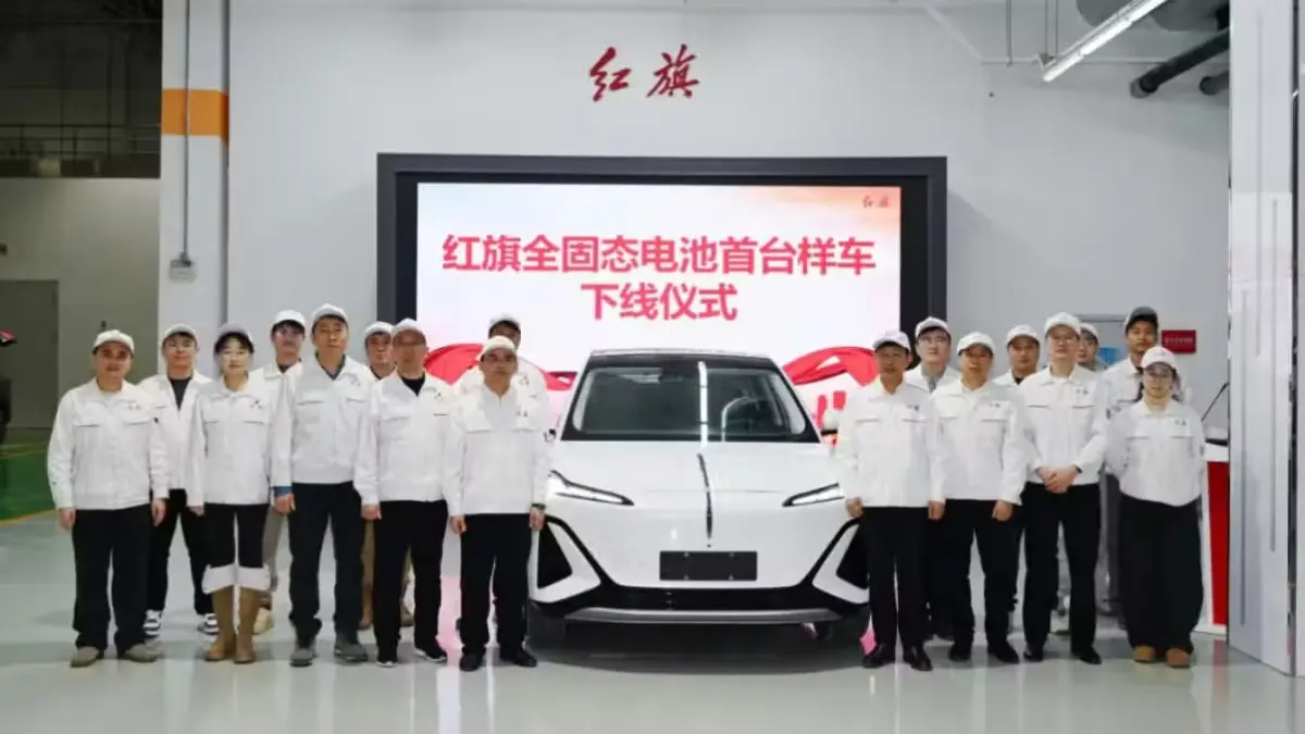 FAW Hongqi تكشف عن أول سيارة كهربائية ببطارية صلبة ومدى 600 كم