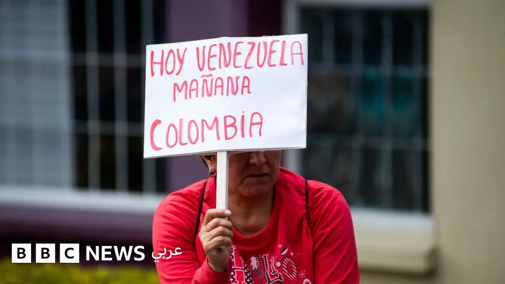 هل يكون مصير كولومبيا مشابهاً لفنزويلا؟ - BBC News عربي