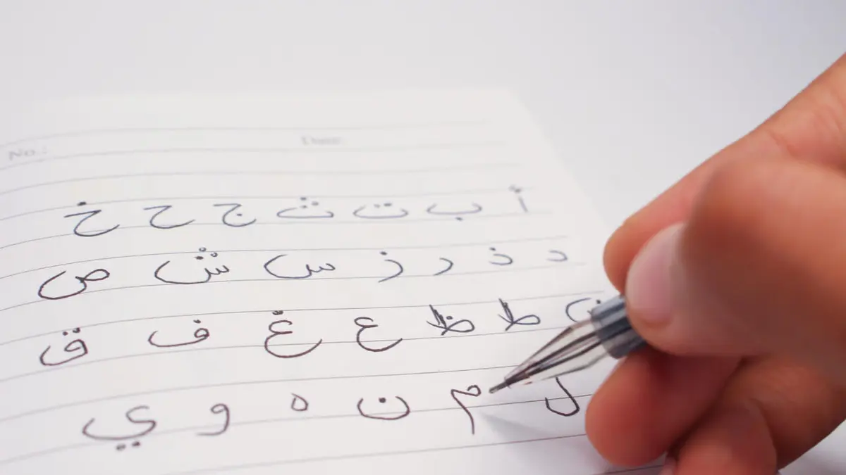 علاقة الإسرائيليين اليهود بالعربية بعد 7 أكتوبر: ضرورة إتقان لغة العدو أم رغبة في السلام؟