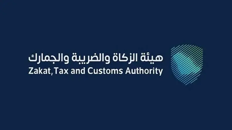 «زاتكا» تدعو المنشآت الخاضعة لضريبة الاستقطاع إلى تقديم نماذج استقطاع الضريبة عن شهر ديسمبر